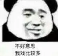 dadunation org slots Apakah Anda penasaran bagaimana saya membeli 20% ekuitas Ming Pao dari pemula Shen Bao? alasannya sederhana